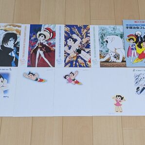 手塚治虫コレクション 絵はがき9枚