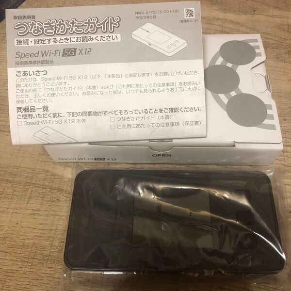 Speed Wi-Fi 5G X12 本体のみ