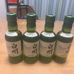 白州 サントリー シングルモルトウイスキー ミニボトル ウイスキー 瓶