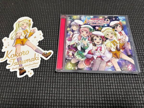 バンドリ! ガールズバンドパーティ! カバーコレクションVol.3