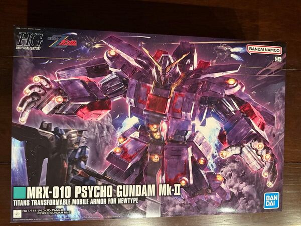 HG 1/144 サイコ・ガンダムMk-II 新品未開封 段ボールに入れ発送 開封防止ビニール付 値下げしません