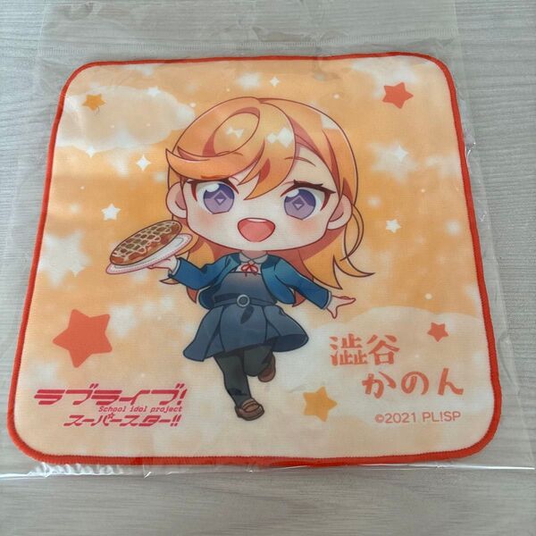 ラブライブ!スーパースター!! 澁谷かのん ミニタオル 定価1000円