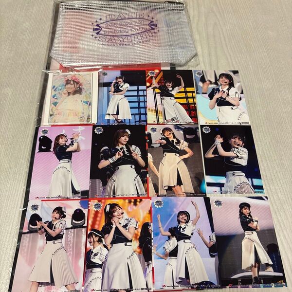 ラブライブ!伊達さゆりちゃんSAYURI 20th Birthday Party ポーチ アクリルキーホルダー 写真11枚セット