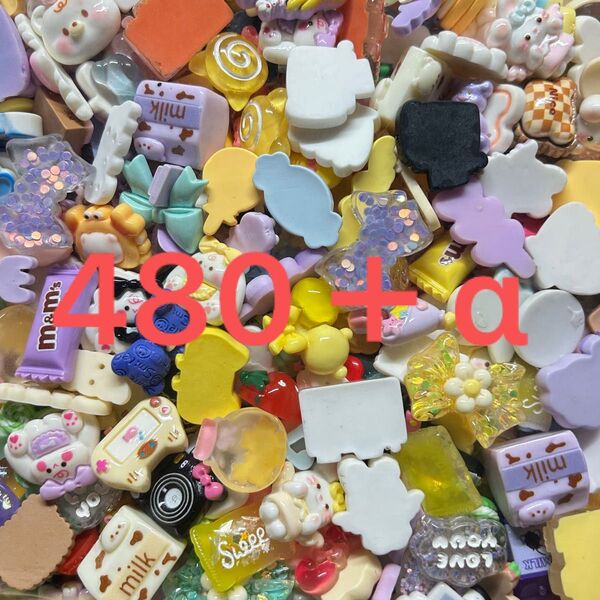 【002】デコパ デコパーツ まとめ売り サブパ