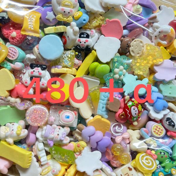 【003】デコパ デコパーツ まとめ売り サブパ