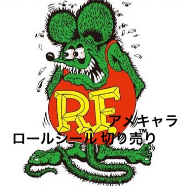 【CC】ロールシール 切り売り アメキャラ おすそ分け