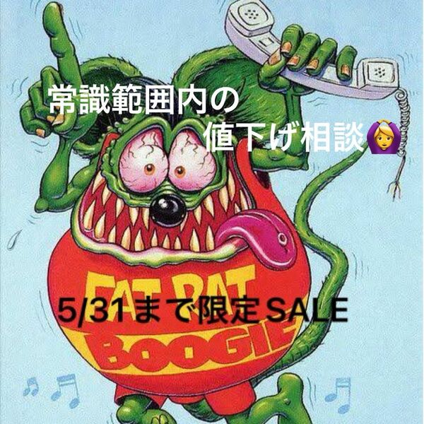 【Z053】ロールシール 中古 アメキャラ おすそ分け