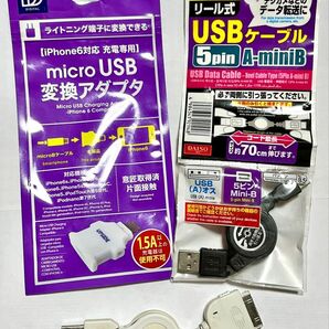 ケーブル Apple Dockコネクタ/A-miniB、ライトニング変換アダプタ