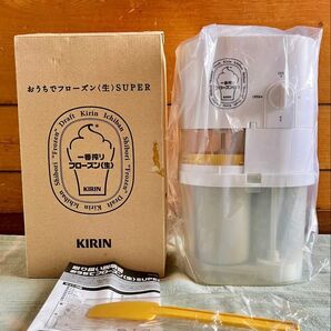 【未使用非売品】KIRIN一番搾り おうちでフローズン〈生〉SUPER 2014