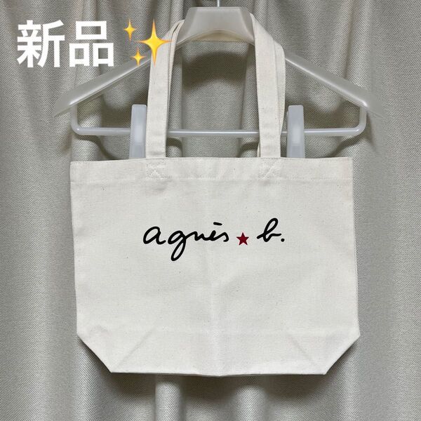 agnes.b アニエスベー トートバッグ バッグ ホワイト