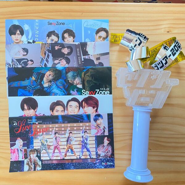 Sexy Zone(timelesz)ペンライト、ファンクラブ会報5冊 銀テープ1本