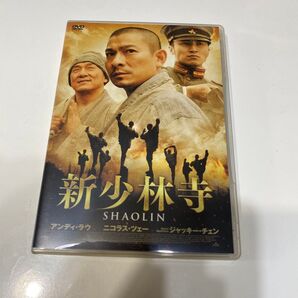 新少林寺/SHAOLIN アンディラウ