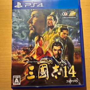 PS4 三國志14