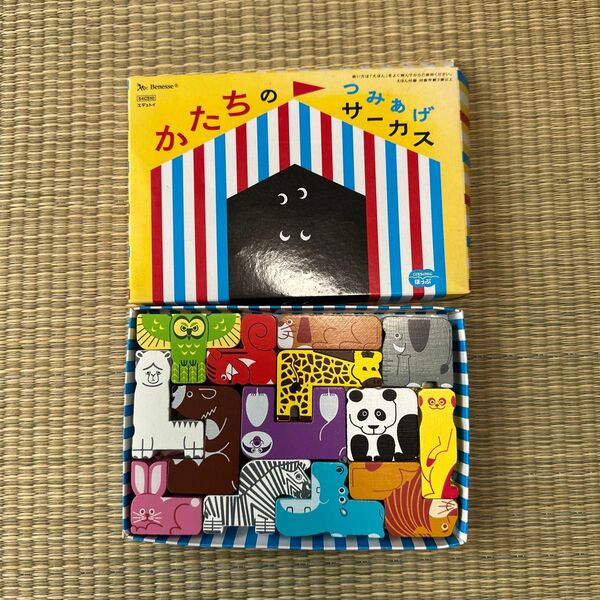 かたちのつみあげサーカス ベネッセ エデュトイ 積み木 パズル 知育 玩具 木製 知育玩具