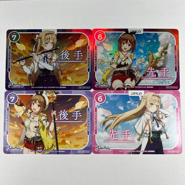 OSICA オシカ 限定プロモ ライザのアトリエ 先手 後手 マーカー 4枚セット