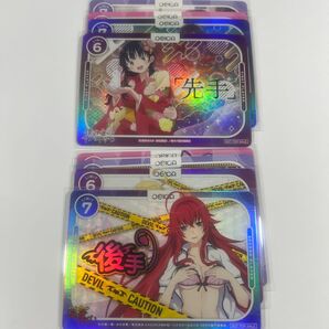 osica オシカ 限定プロモ ハイスクールD×D HERO 僕の心のヤバイやつ 先手 後手 マーカー 各4枚 合計8枚セット