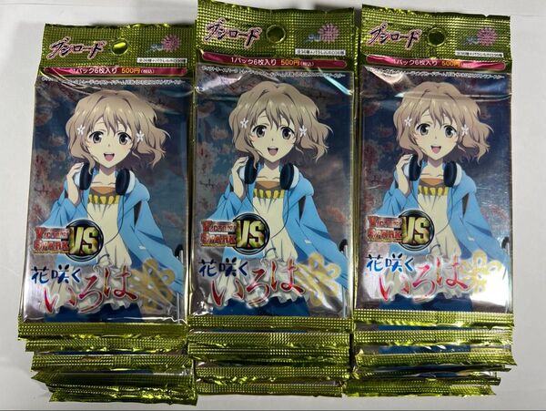 絶版 ヴィクトリースパーク 花咲くいろは エクストラブースター 30パックセット 未開封