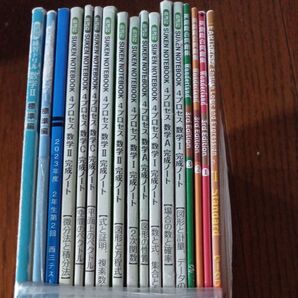 高校英語教科書 EARTH RISE ワークブック他 まとめ売り