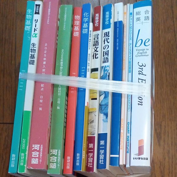 総合英語be 3rd Edition 他 英語教材など 本 まとめ売り