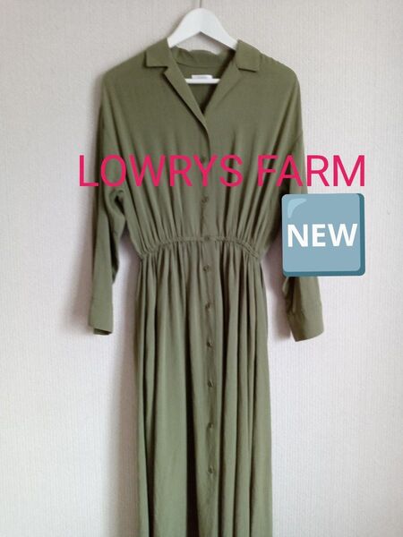 6時までタイムセール☆LOWRYS FARM ローリーズファーム オリーブ ロングワンピース ウエストゴム M 美品
