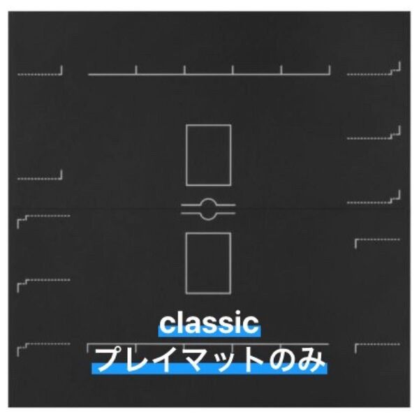 ポケモンカード ポケカ classic クラシック プレイマット