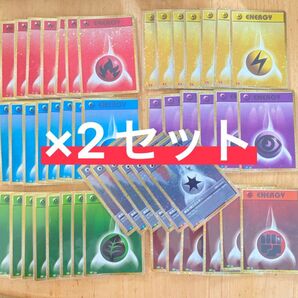 ポケカ classic エネルギーカード 全色セット