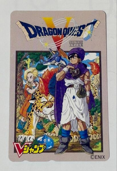 テレカ50度数 テレホンカード Vジャンプ ドラゴンクエストⅤ 天空の花嫁 ドラクエ5 未使用
