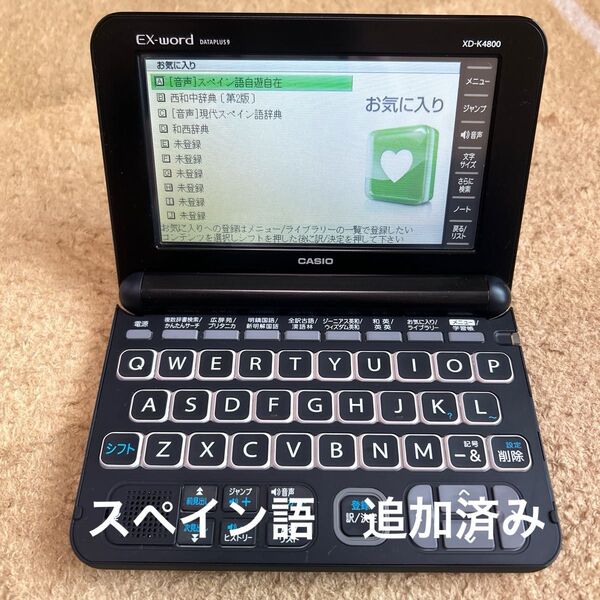 【スペイン語辞書追加済】CASIO カシオ 電子辞書 DATAPLUS9 XD-K4800