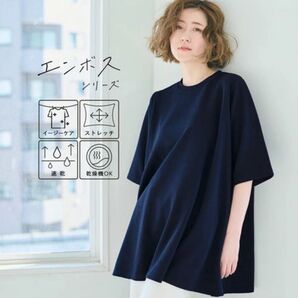 コカ エンボスAライン5分袖チュニック ブラックMサイズ
