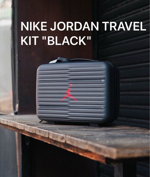 海外限定 日本未発売 JORDAN トラベルセット ネックピロー ケース BOX