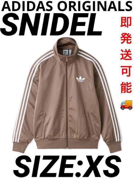 SNIDEL スナイデル adidas Originals トラックジャケット ブルゾン アディダスオリジナルス ジャケット