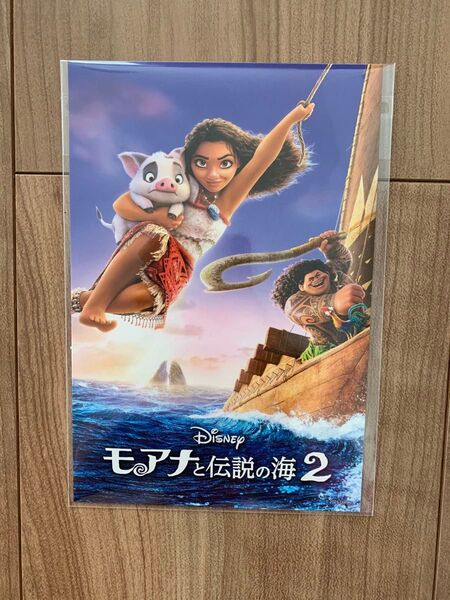 モアナと伝説の海2 DVD&Blu-ray 特典 ポストカード