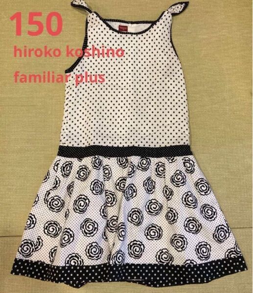 familiar plus ワンピース ドット×バラ柄 女の子 子供服 150 ヒロココシノ ファミリアプリュス ノースリーブ春夏