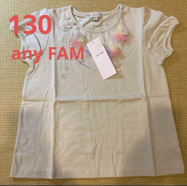 新品未使用 any FAM エニィファム女の子 子供服Tシャツ 130ネックレス