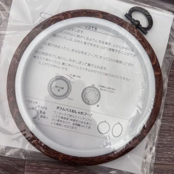 オリムパス クロスステッチ おしゃれフープ P-112 木目 ししゅう枠 内径10.5cm 刺繍 フレーム 副資材 額