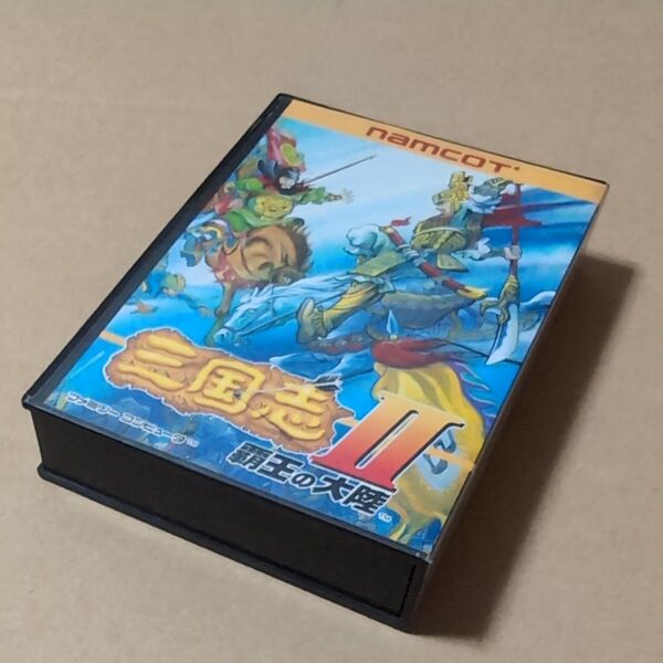 箱説あり 完品 三国志II 覇王の大陸 ナムコ ファミコン レトロゲーム