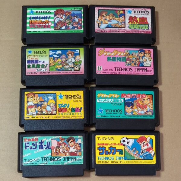 まとめ売り 8本セット くにおくんシリーズ ファミコン レトロゲーム FC ダウンタウン熱血物語 いけいけ熱血ホッケー部