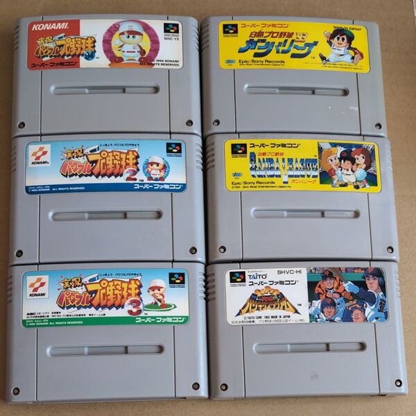 まとめ売り 6本セット パワプロ ガンバリーグ バリスタ 実況パワフルプロ野球 スーパーファミコン SFC コナミ 野球