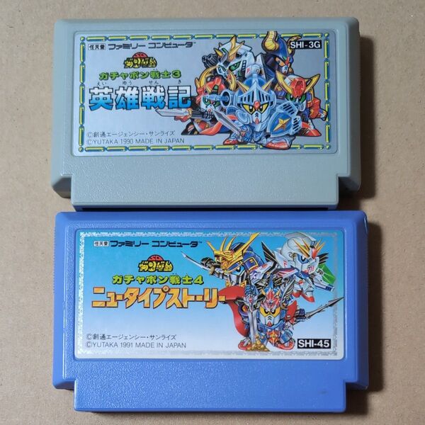 まとめ売り 2本セット ガチャポン戦士 英雄戦記 ニュータイプストーリー ファミコン レトロゲーム FC