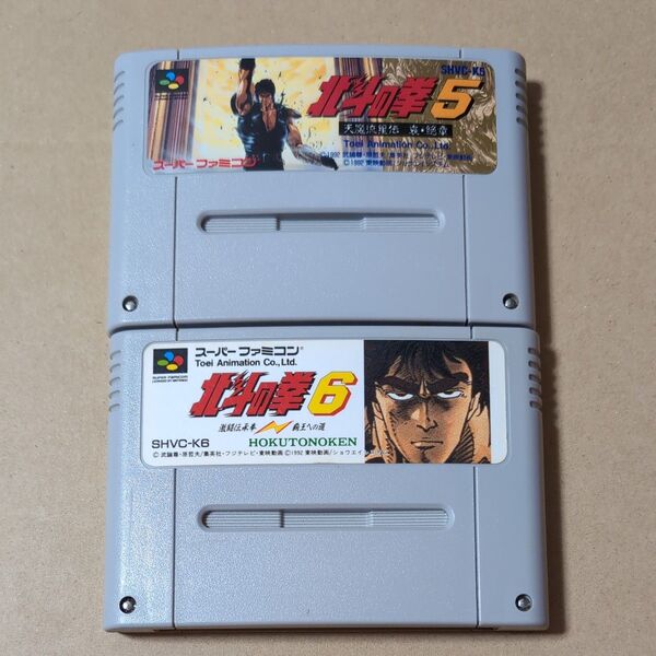 まとめ売り 2本セット 北斗の拳 SFC スーパーファミコン レトロゲーム 天魔流星伝 覇王への道
