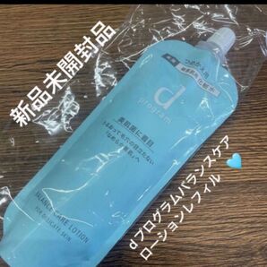 資生堂 dプログラム バランスケアローション MB レフィル 120ml 医薬部外品 新品未開封品1個4月購入分