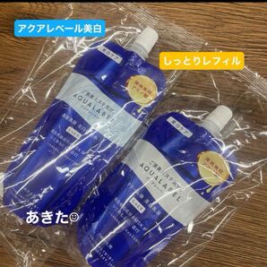 資生堂アクアレーベルブライトニングトリートメントローション 150mlとトリートメントミルク110mlしっとりセット新品未開封品