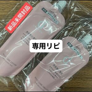 資生堂 dプログラムモイストケアローションMBレフィル、エマルジョンMBレフィル(医薬部外品)の2点セット新品未開封品4月購入分