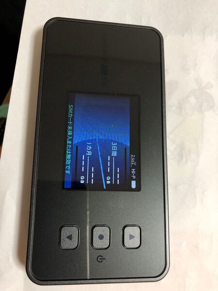 UQ WiMAX Speed Wi-Fi NEXT WX06 (ジャンク部品取りにどうぞ)
