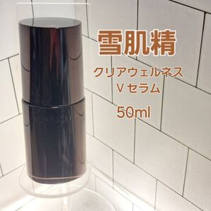 雪肌精 クリアウェルネス Vセラム 50ml