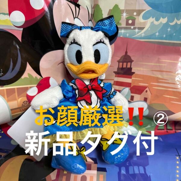 お顔厳選!! 新品タグ付 ディズニー パルパルーザ デイジー ぬいぐるみバッジ 現地お品切れ中! ②
