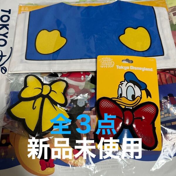 新品タグ付 ディズニー パルパルーザ ドナルド 付け襟 ドナルド パッチン リボン シュシュ 全3点 販売終了!!