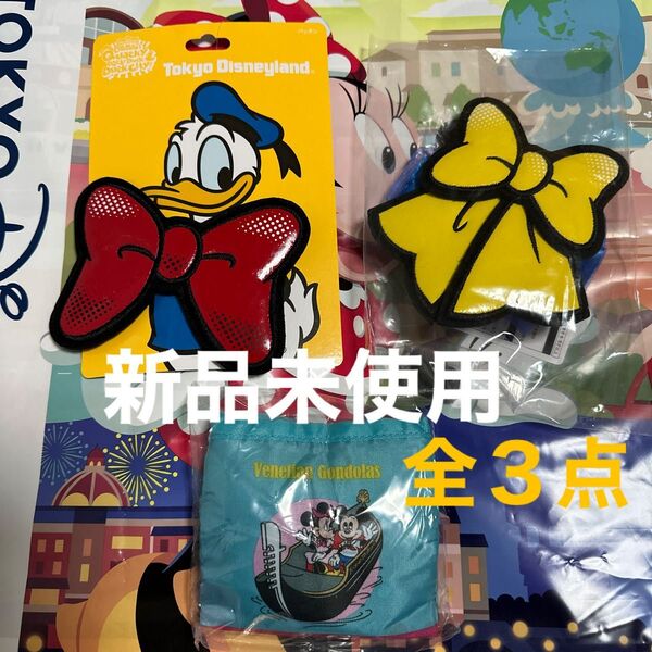 新品未使用 ディズニー カプセルトイ エコバッグ ブルー & パルパルーザ ドナルド パッチン & シュシュ 黄色リボン