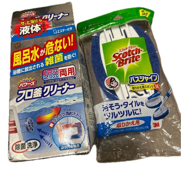 エステー化学 フロ釜クリーナー & 3M バスシャイン 2点セット