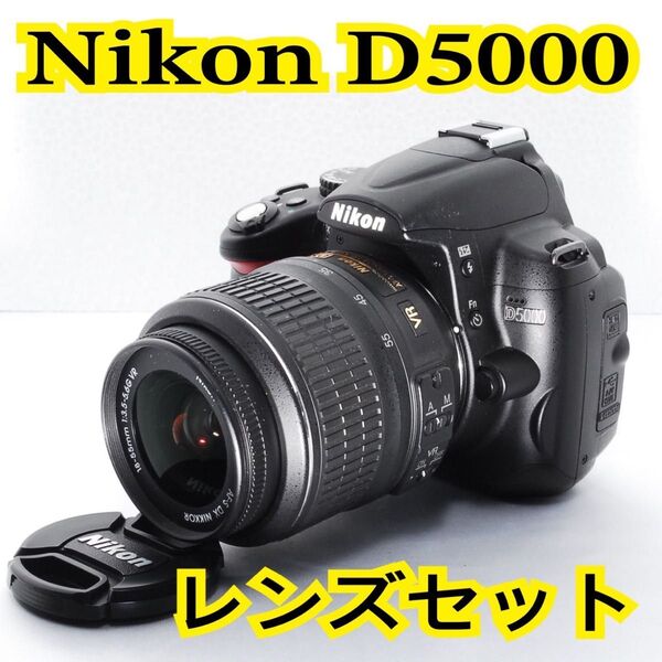 初心者おすすめ NIkon D5000 一眼レフ カメラ ショット数少